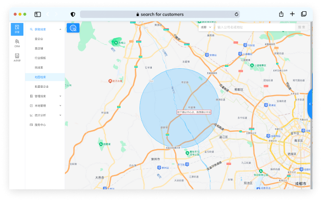 地图搜索附近企业